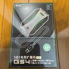 【新品】Piva 5 in 1 GS4 ドッキング ステーション ネットワーク ポートの画像