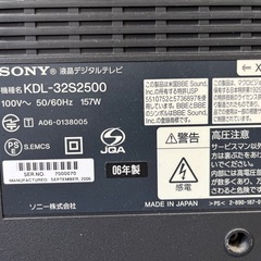 テレビ、SONYの画像