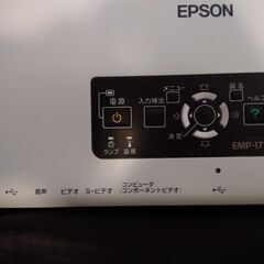 EPSON EMP-1715の画像