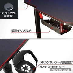 ゲーミングデスクの画像