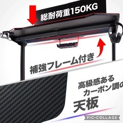 ゲーミングデスクの画像
