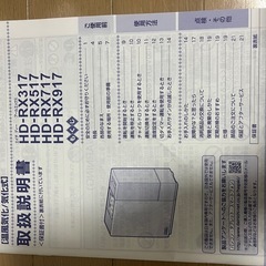 ハイブリッド式加湿器の画像
