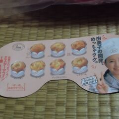 未使用 ミスド ふわふわまくら レッド ＋ お揃いアイマスクのセット お譲りします。＊石川県＊美川より＊期間限定の画像