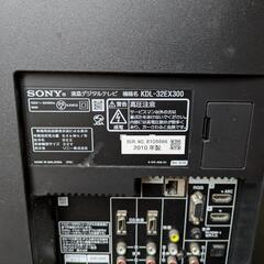 ソニー　テレビの画像