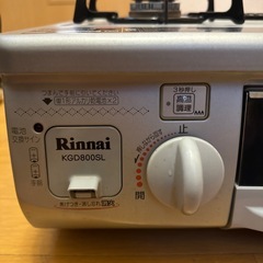 【取引中】リンレイガスコンロ の画像