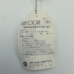 片手鍋　18cmの画像
