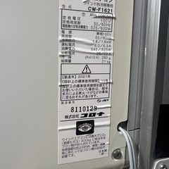 8/17に引き取りできる方❗️窓枠エアコンの画像