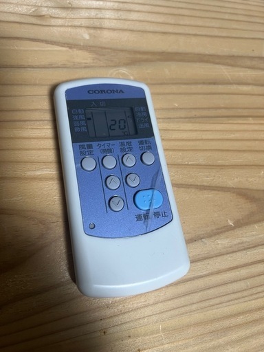 8/17に引き取りできる方❗️窓枠エアコン