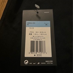 【新品】NIKE半袖・ドライフィット【sizeM】の画像
