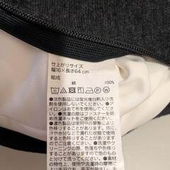 無印　ネッククッション　ネックピローの画像