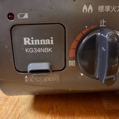 美品です‼️リンナイガス台両面焼き の画像