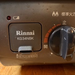 美品です‼️リンナイガス台両面焼き の画像