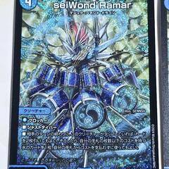 デュエマ/デュエル・マスターズ seiWone Ramar SR 2枚の画像
