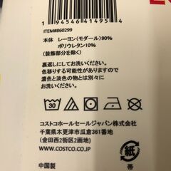 46）LUCKY BRAND ラッキーブランド ラウンジセット S グレーの画像