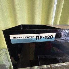 レイシーフィルター120　上部式フィルター　　ポンプセットの画像