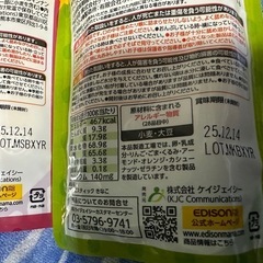 新品未開封　パンパース　たっちパンツ　Mサイズ　おまけつきの画像