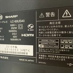 ｼｬｰﾌﾟ/SHARP 60V型 液晶 テレビ 2016年製 LC-60US40 【ユーズドユーズ名古屋天白店】081205の画像