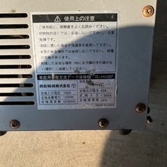 溶接機の画像