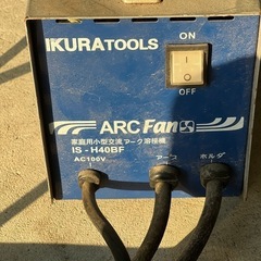 溶接機の画像