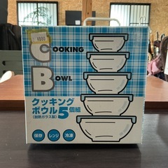 冷凍保存にも❗️5個組✨ クッキングボール 耐熱ガラス製 ボール...