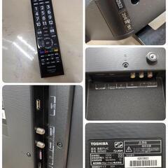 J029 ★TOSHIBA★32インチ地デジTV★32S22★2020年製の画像