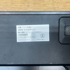 【リサイクルショップどりーむ鹿大前店】　No.2417 体重計 黒 ダイエット デジタルの画像