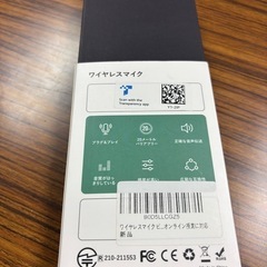 iPhone用ワイヤレスピンマイクの画像