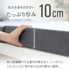 SD高反発×消臭 竹炭入りマットレス 3つ折りタイプ 厚さ10cm（ゼミダブル） の画像