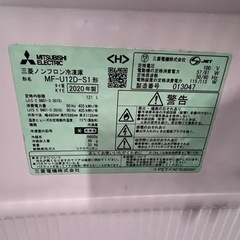2020年製冷凍庫の画像