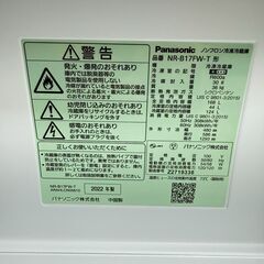【3ヵ月保証付き】メーカー 2ドア冷蔵庫 168L 2022年製 配送・設置込み！メルカリよりお得 KR0062の画像