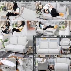ソファー ２人掛け　幅140cm ソファ ライトグレーの画像