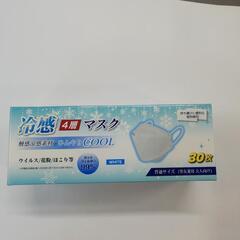 冷感4層マスク 30枚の画像