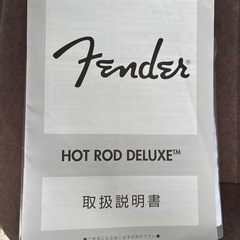 Fender hot rod deluxe 初期の画像