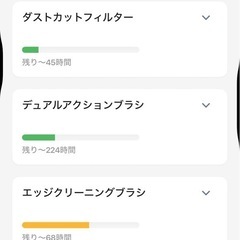 ※最終値下げ※【稼働確認済み】iRobot Roomba i3の画像