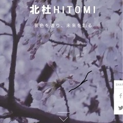 抜根整地オペ&手元出張高給‼️の画像