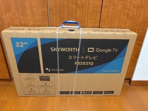 【新品未開封】Skyworth 32型 GoogleTV F32S21Q
