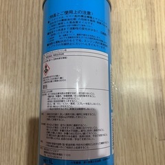 ヤマハ船外機2サイクルガソリンエンジン用オイル
の画像