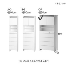 タオルが干せるサニタリーキャビネットの画像