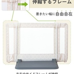 日本育児　おくだけとおせんぼ　モロッカンベージュＳサイズの画像