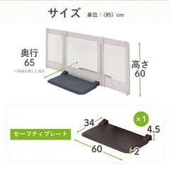 日本育児　おくだけとおせんぼ　モロッカンベージュＳサイズの画像