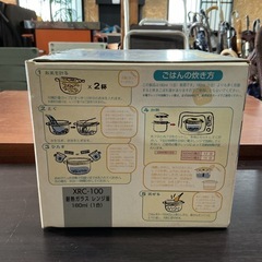 レンジ窯🍚電子レンジで簡単に✨HARIOハリオXRC-100炊く•煮る•蒸す可能❗️黄色の画像