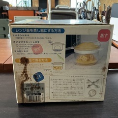 レンジ窯🍚電子レンジで簡単に✨HARIOハリオXRC-100炊く•煮る•蒸す可能❗️黄色の画像