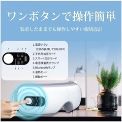 アイマッサージャー 温熱 目元エステ器 多機能 アイケア 目元マッサージャーの画像