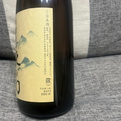 北の幻
の画像