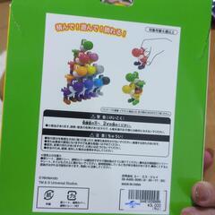 ヨッシーつみあげゲームの画像