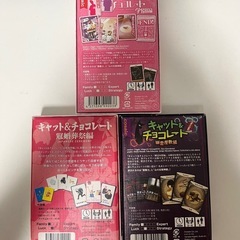 キャット＆チョコレート 3点の画像