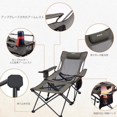 アウトドア チェア リクライニングチェア キャンプ ポータブルチェアの画像