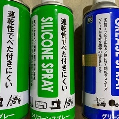 グリース オイルスプレー グリーススプレー シリコンスプレーの半端物セットの画像
