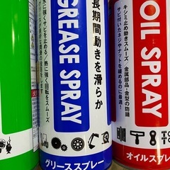 グリース オイルスプレー グリーススプレー シリコンスプレーの半端物セットの画像