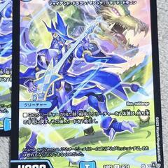 デュエル・マスターズ/デュエマ 十響！ Drache&オービー U 3枚の画像